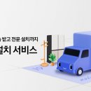 영통구에어컨설치판매이전 삼성전자