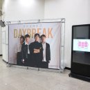 2023 월간뮤지크 4월 정인X하림 공연 네이버블로그