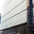 바론드 호텔 이미지