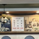 오로지닭 이미지