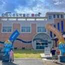 김해시수도박물관 네이버블로그