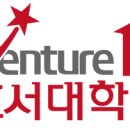 호서대학교 한국어 강사 모집[1.17까지] 이미지