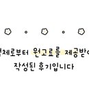 상하이체형관리