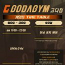 오조산로 89번길 이미지