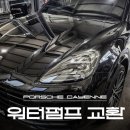 KM모터스 이미지