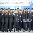의창소방서(중동119안전센터)