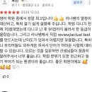리나영어학원 - 파주시 청암로17번길 37 | 리나영어학원