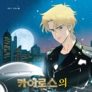 카이로스 짐 이미지