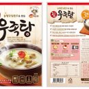 진우유통 - 청주시 상당구 남사로89번길 35 | 진우유통