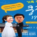 쿵짝 1920 이미지