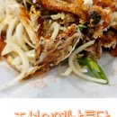 조선의옛날통닭 이미지