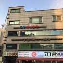 대산복싱클럽 이미지