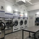 다모아빨래방 이미지