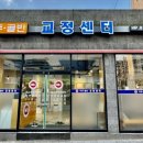 지산초등학교 버스정류장 이미지