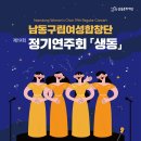 남동22 이미지