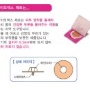 아름나무한의원 이미지