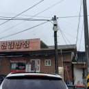 신림반점 | 원주 신림면 웨이팅 맛집 신림 반점🍜 현지인 추천 중국집 내 돈 내산 후기!