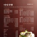 옥소반 보라매공원점 이미지