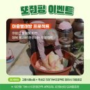 사랑마음이네 이미지