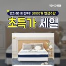 주식회사 토탈라이프 이미지