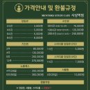 사상역점 멘토즈 스터디카페 이미지