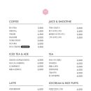 보리에 브레드 팩토리 이미지