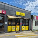 CU 동해효가중앙점 | 동해 묵호김밥 효가점 분식 메뉴 추천