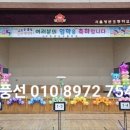 서울영본초등학교 네이버블로그