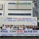 군산농업협동조합 이미지