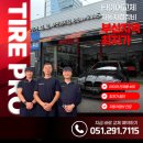 명차정비 | 명지타이어 교체후기 | BMW M4, 미쉐린 PILOT SPORT 4S 장착으로 새 타이어핏 완성
