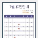 코코라인의원 이미지