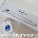 pet39거4972 | 출산후 허리통증완화 시리어스 근적외선 허리찜질기