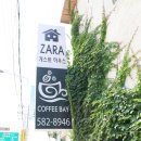 자라게스트하우스 이미지