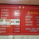 오천건어물 이미지