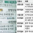경남매일노동조합 이미지