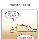 파닭도멕시칸