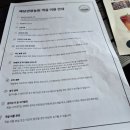 예산 펜션 추천 예당관광농원 예당저수지 뷰를 보며 즐기는 수영장