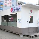 편안한쉼터 이미지