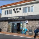 후풍도올레