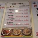 대명가 꼬리곰탕 이미지