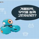 시작하는 코딩 2 이미지