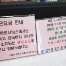 한국지엠성서바로서비스 이미지