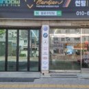 팔로우틴팅