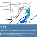 원인에스앤티
