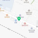 임곡생태탕