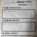 진짜 헬스장 이미지