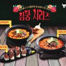 심쿵떡볶이 이미지