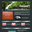 세라샤인