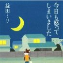 맥대중목욕탕 이미지