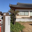 천마로 | 경주 황리단길 맛집 천마 맷돌순두부, 해물·곱창 순두부와 석갈비 후기